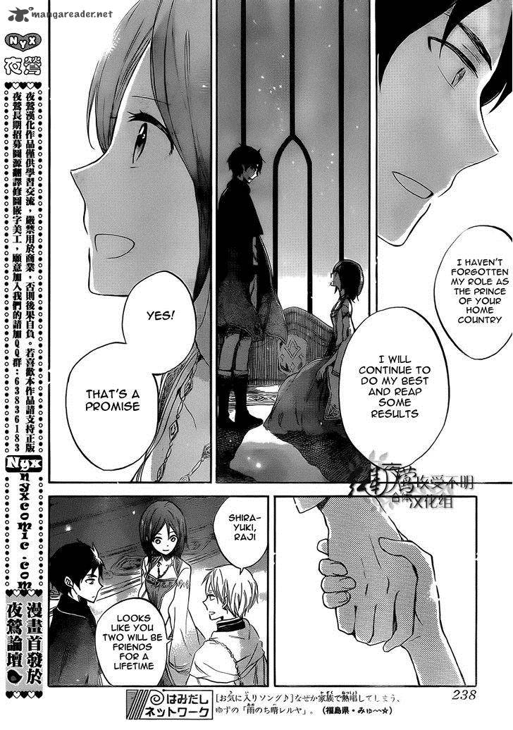 Akagami No Shirayukihime Chapter 52 Page 27