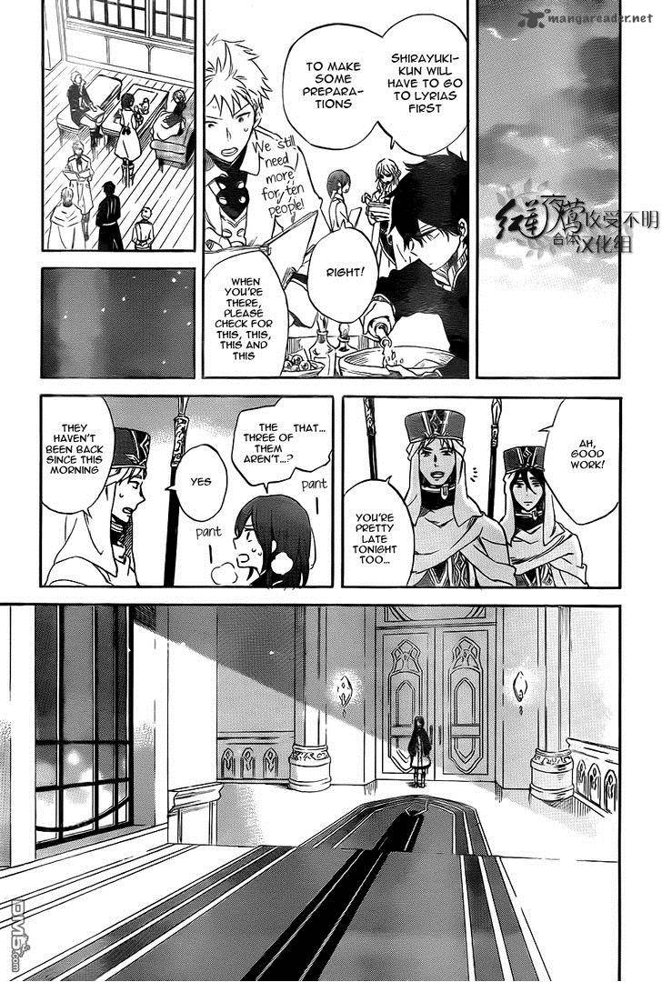 Akagami No Shirayukihime Chapter 54 Page 14