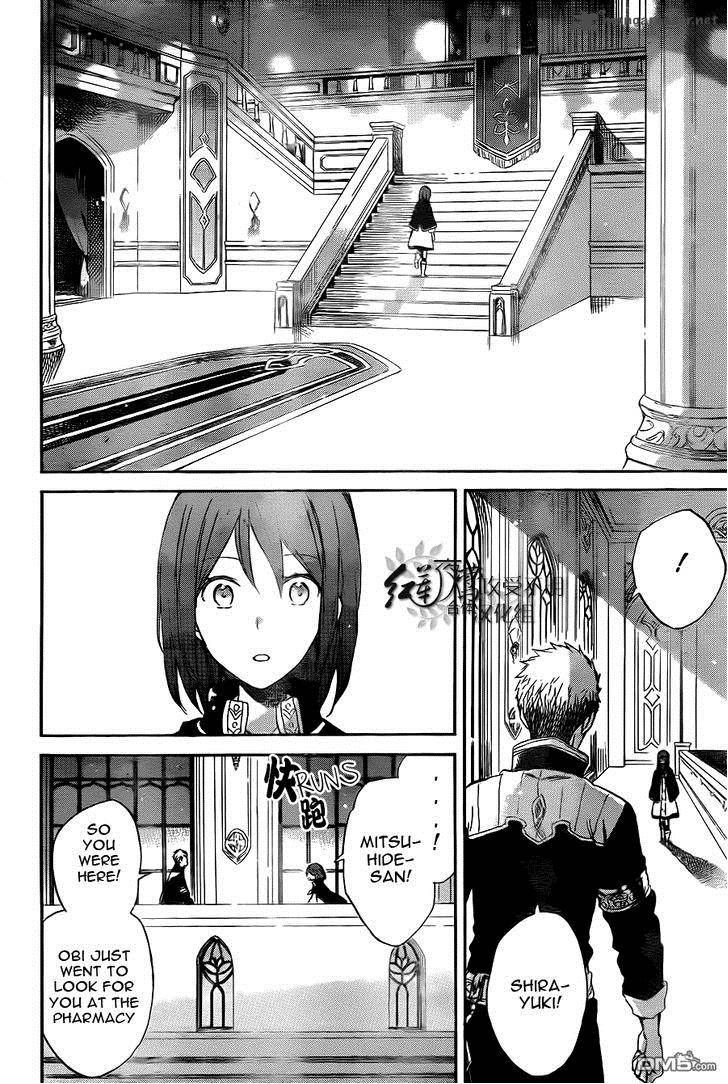 Akagami No Shirayukihime Chapter 54 Page 15