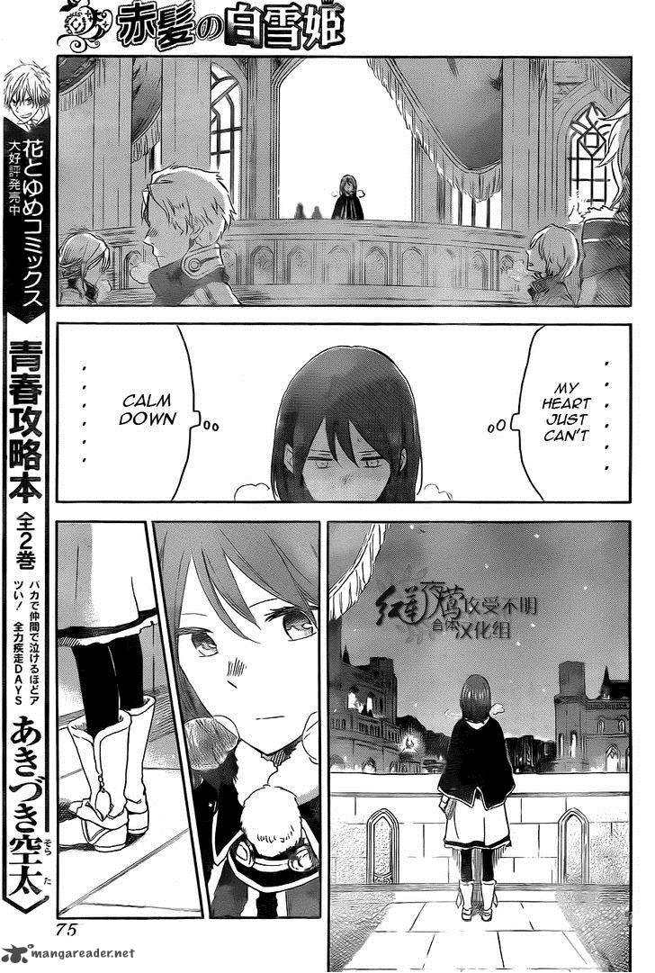 Akagami No Shirayukihime Chapter 54 Page 26