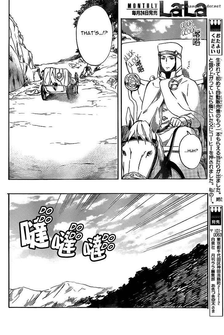 Akagami No Shirayukihime Chapter 54 Page 29