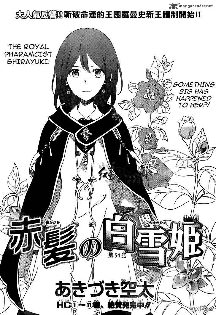 Akagami No Shirayukihime Chapter 54 Page 3