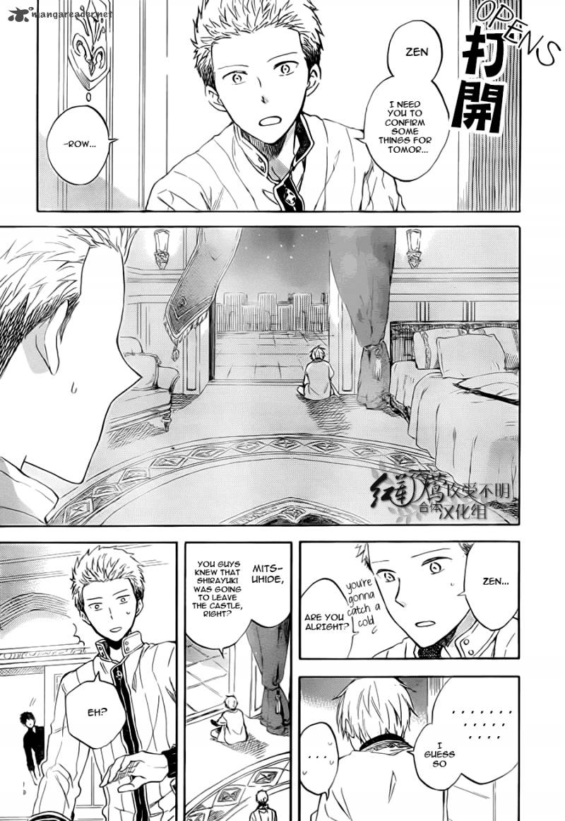 Akagami No Shirayukihime Chapter 55 Page 28