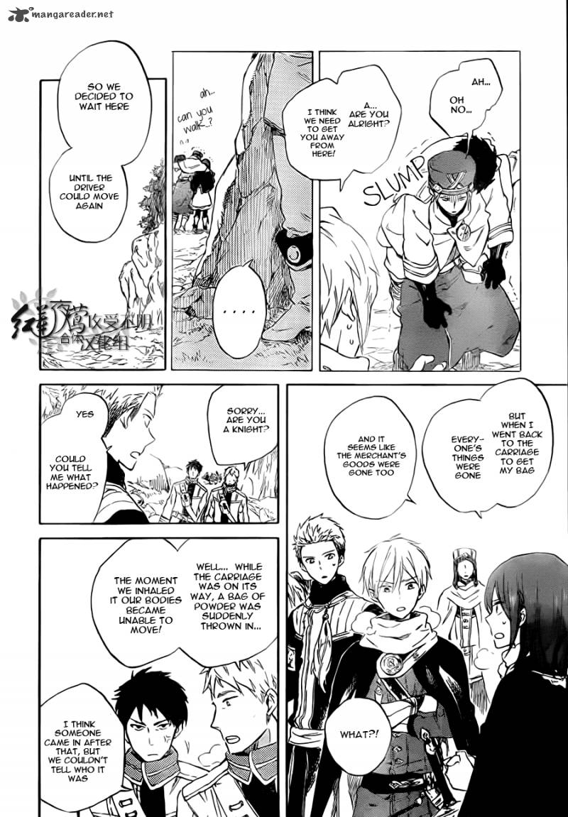 Akagami No Shirayukihime Chapter 55 Page 7