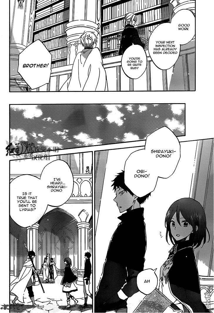 Akagami No Shirayukihime Chapter 57 Page 5