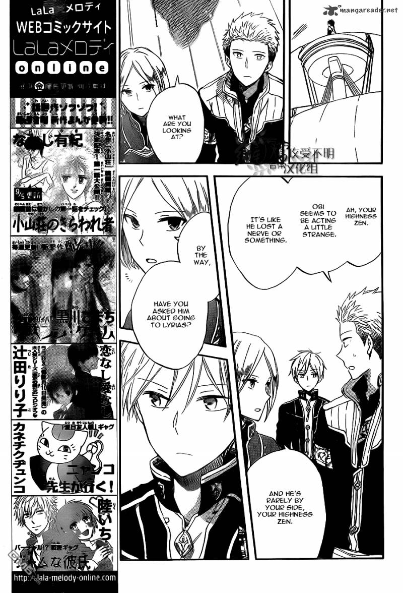 Akagami No Shirayukihime Chapter 58 Page 12