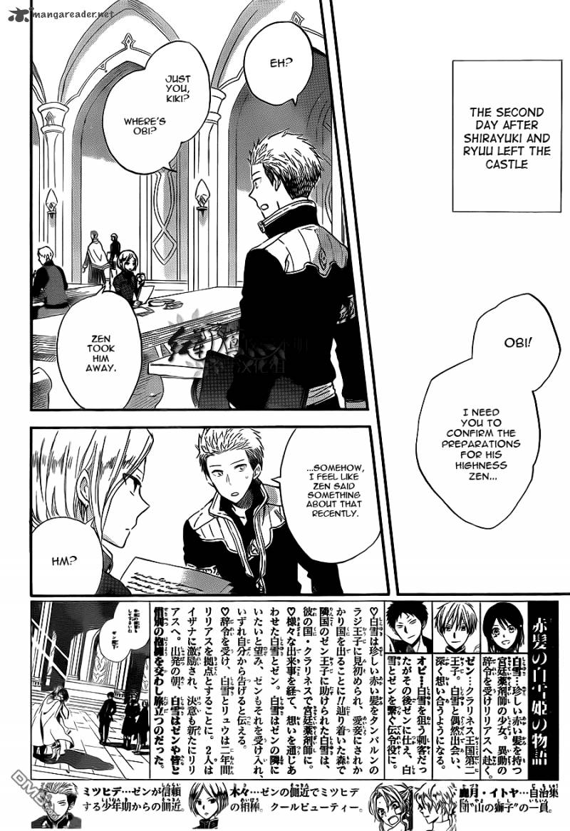 Akagami No Shirayukihime Chapter 58 Page 3