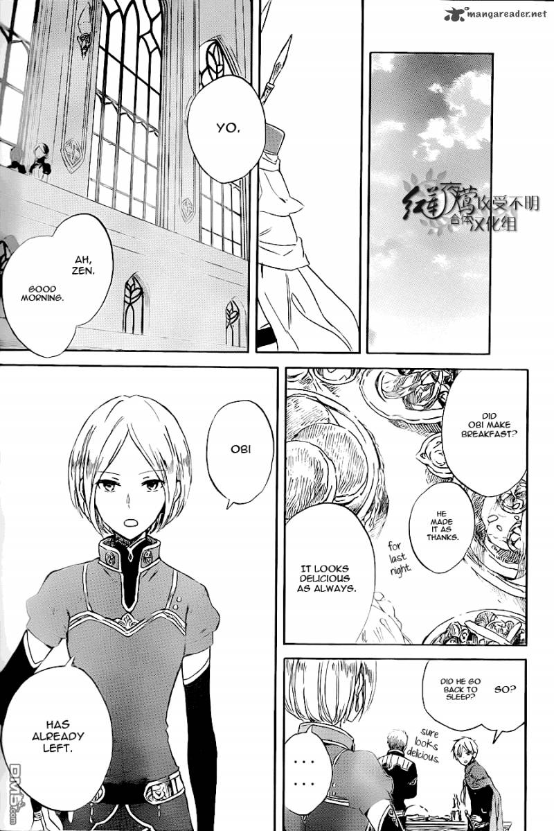 Akagami No Shirayukihime Chapter 59 Page 29