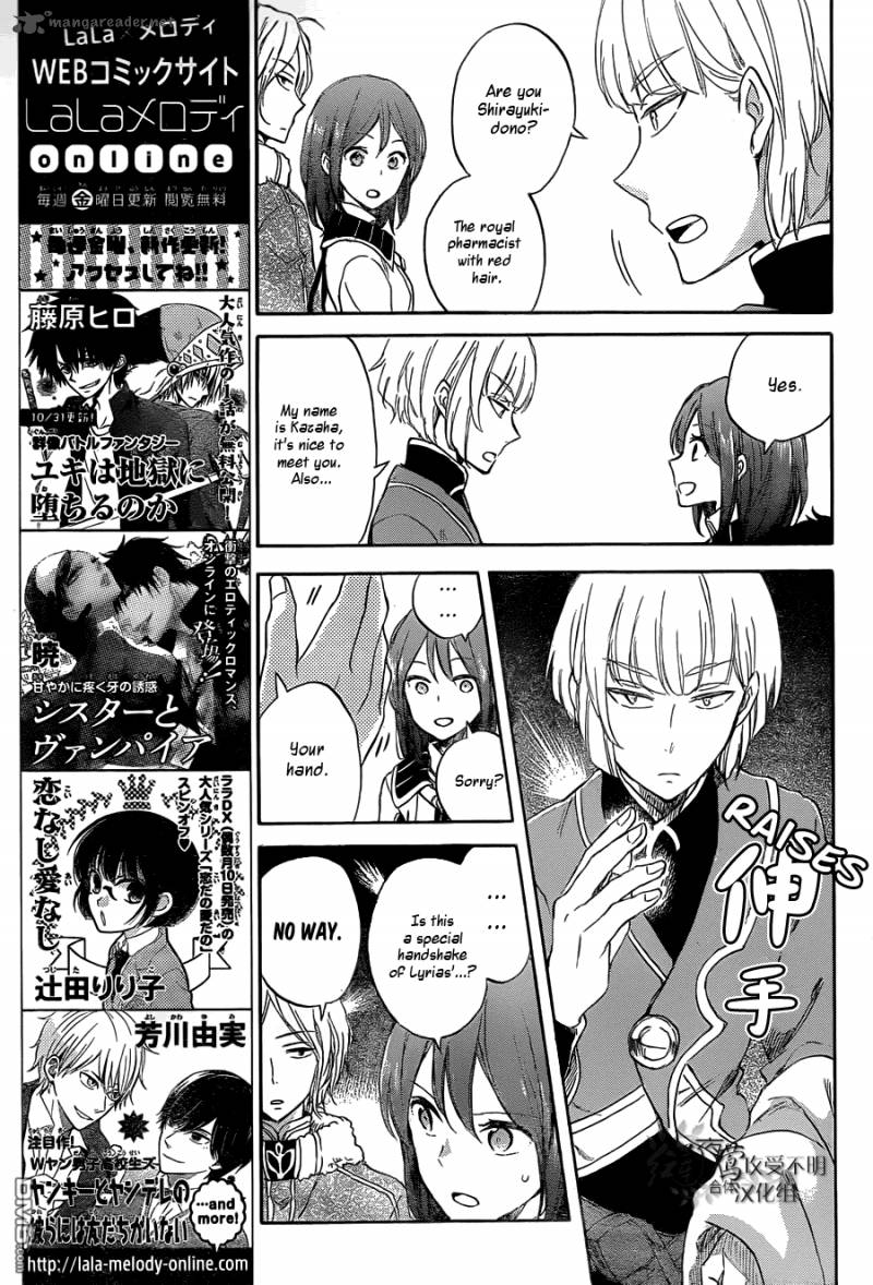 Akagami No Shirayukihime Chapter 60 Page 15