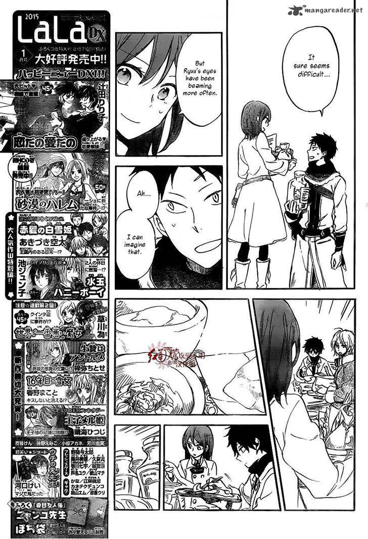 Akagami No Shirayukihime Chapter 61 Page 10