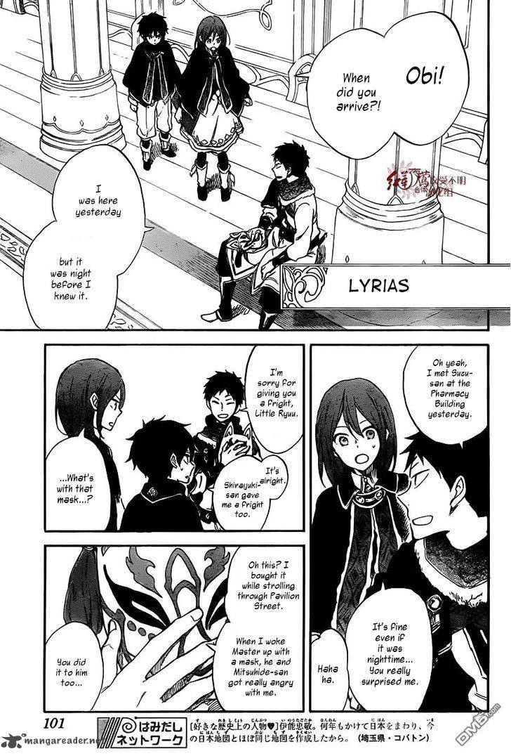 Akagami No Shirayukihime Chapter 61 Page 4