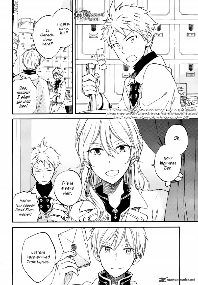 Akagami No Shirayukihime Chapter 63 Page 12