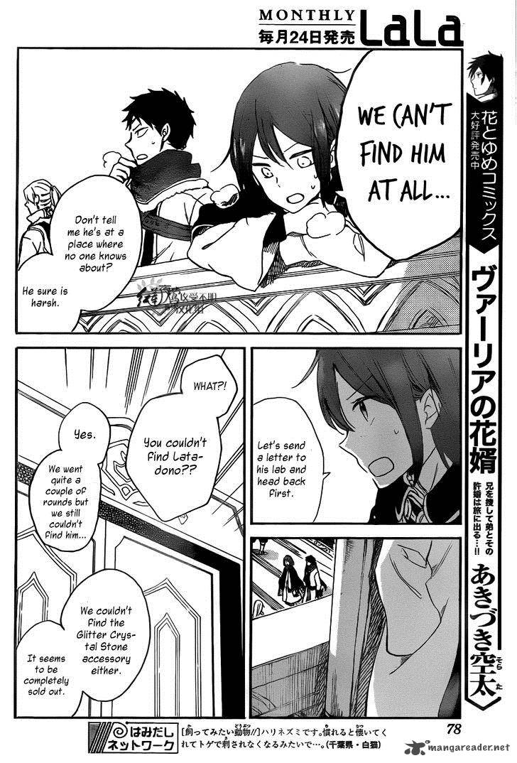 Akagami No Shirayukihime Chapter 64 Page 18