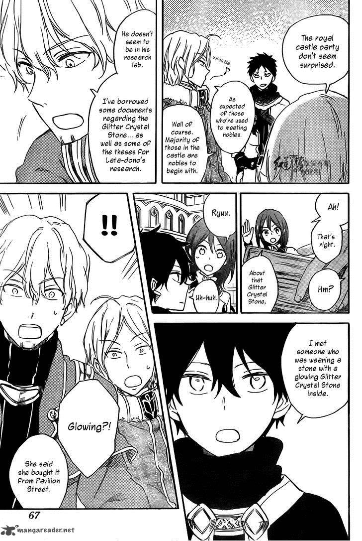 Akagami No Shirayukihime Chapter 64 Page 6