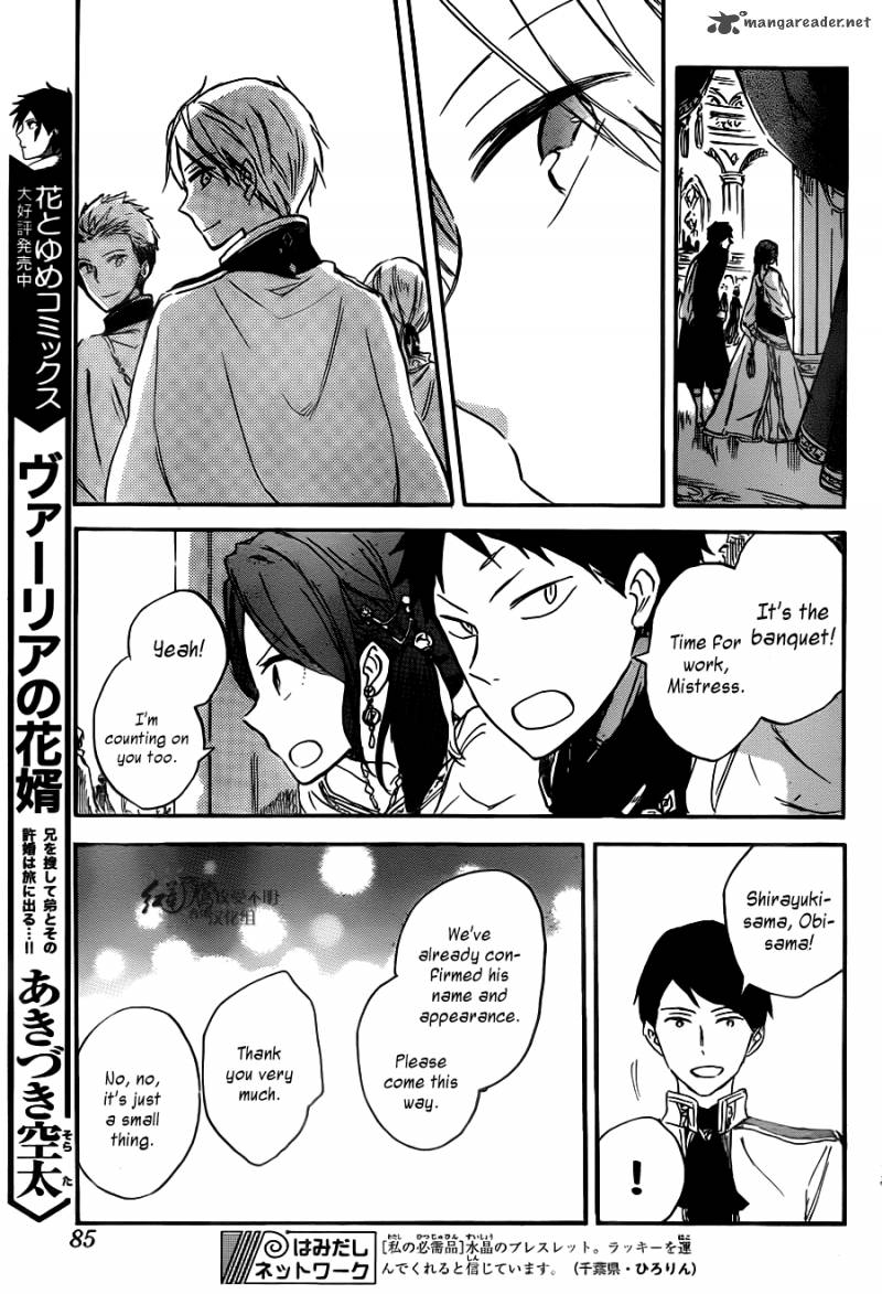 Akagami No Shirayukihime Chapter 66 Page 11