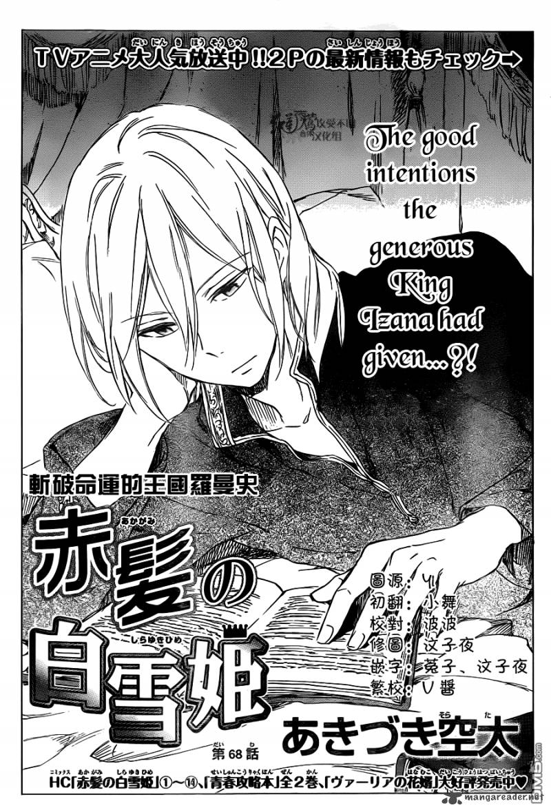 Akagami No Shirayukihime Chapter 68 Page 2