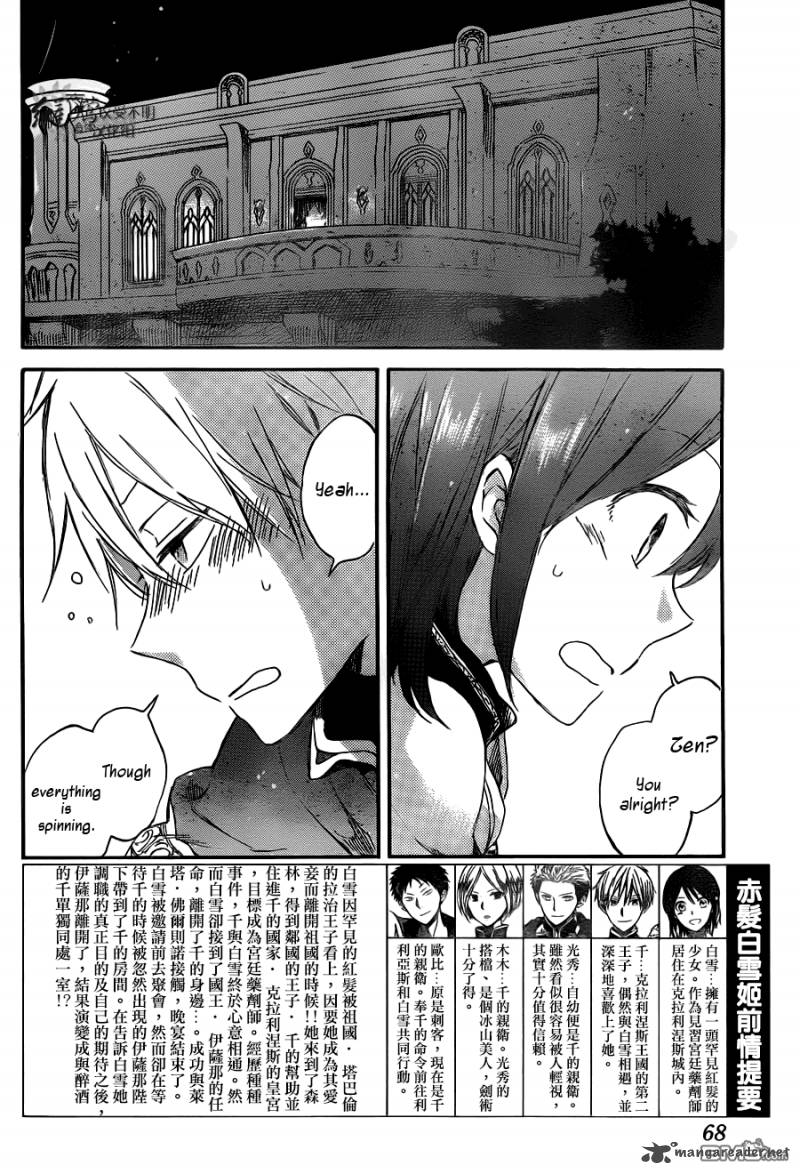 Akagami No Shirayukihime Chapter 68 Page 3