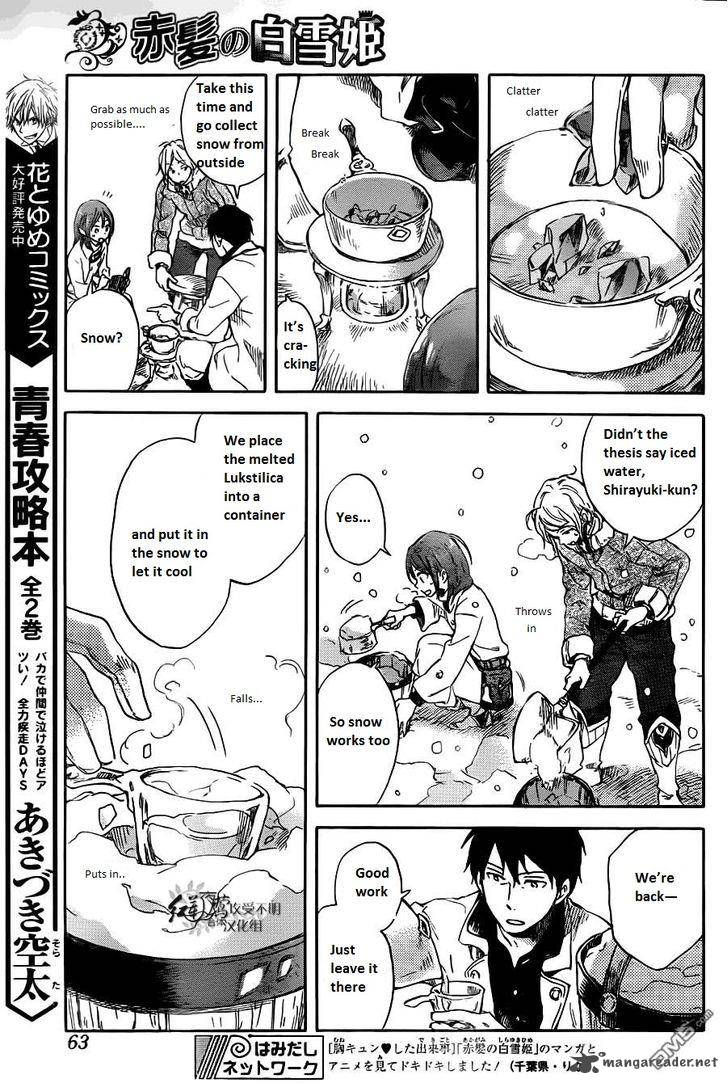 Akagami No Shirayukihime Chapter 70 Page 16