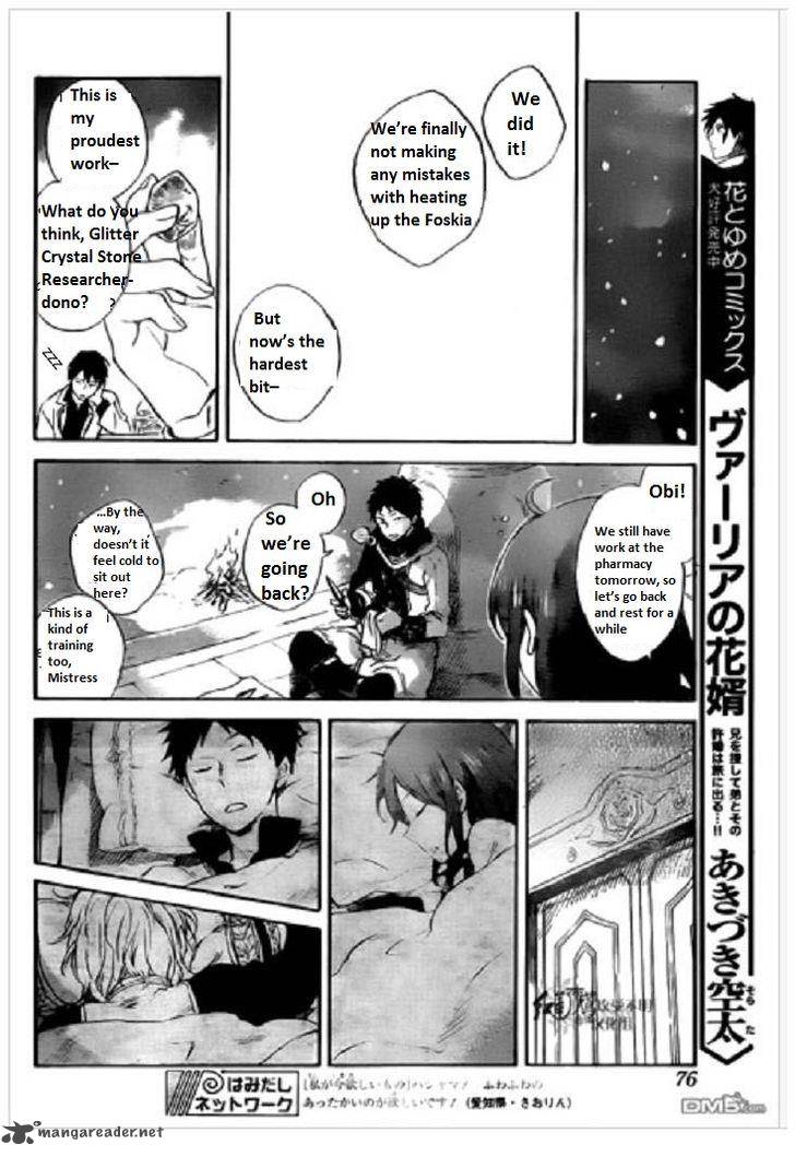 Akagami No Shirayukihime Chapter 71 Page 15