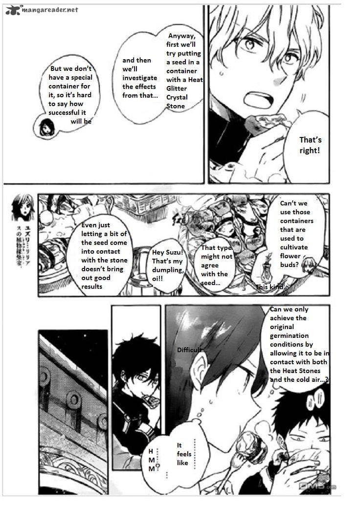 Akagami No Shirayukihime Chapter 71 Page 4