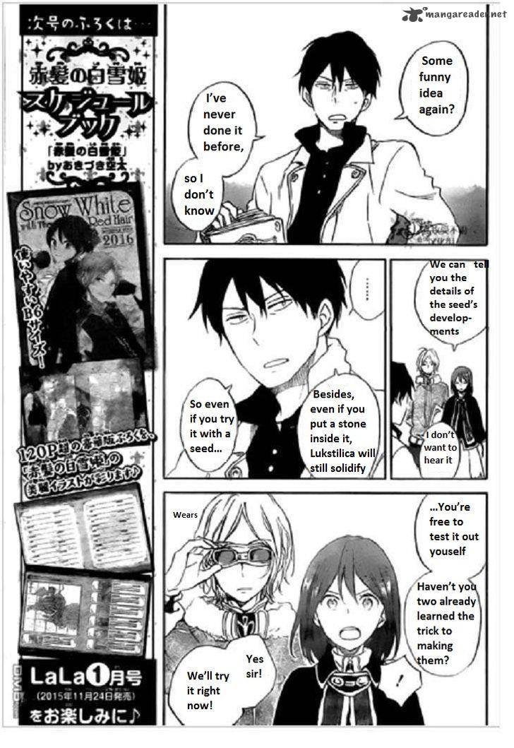 Akagami No Shirayukihime Chapter 71 Page 8