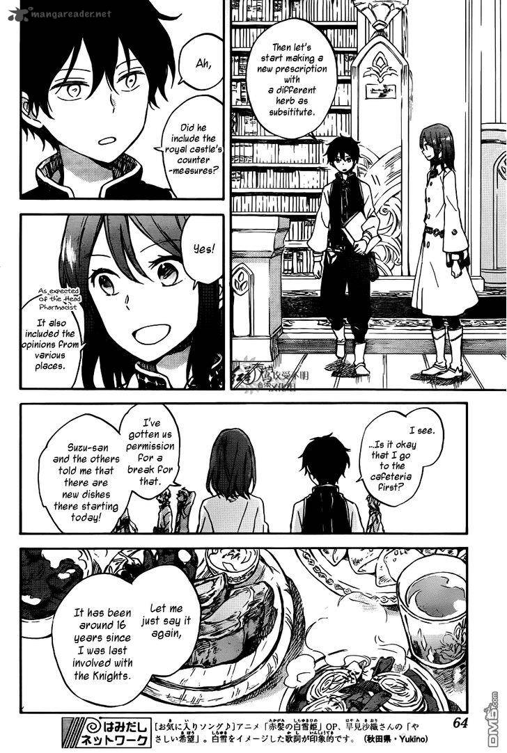 Akagami No Shirayukihime Chapter 73 Page 14