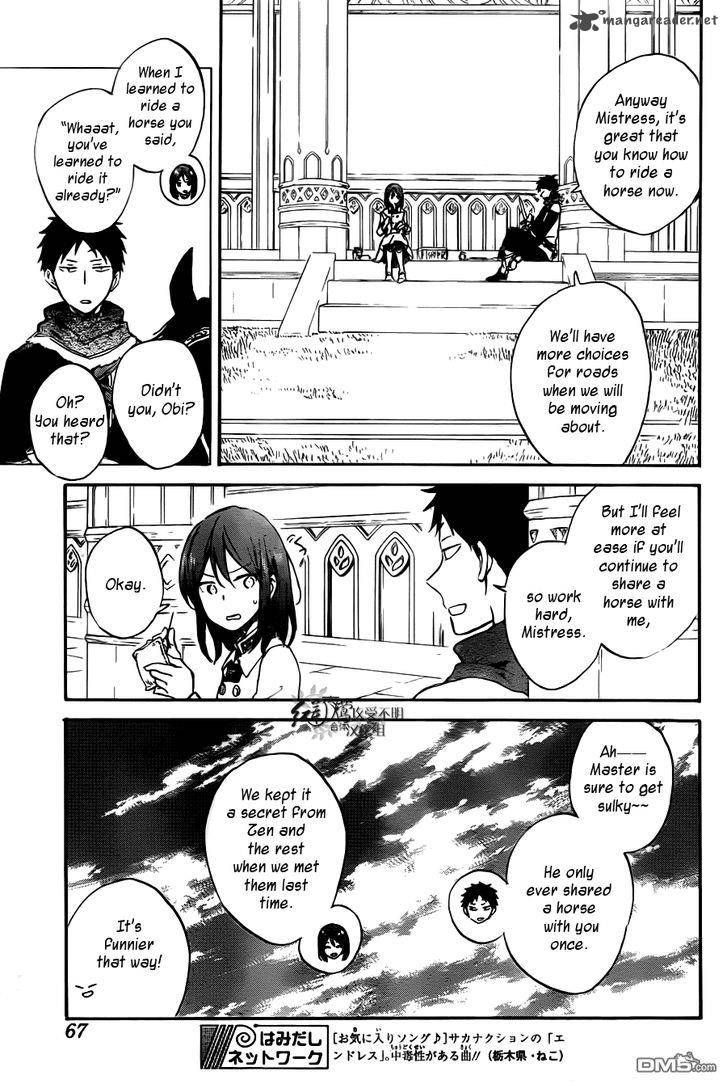 Akagami No Shirayukihime Chapter 73 Page 17