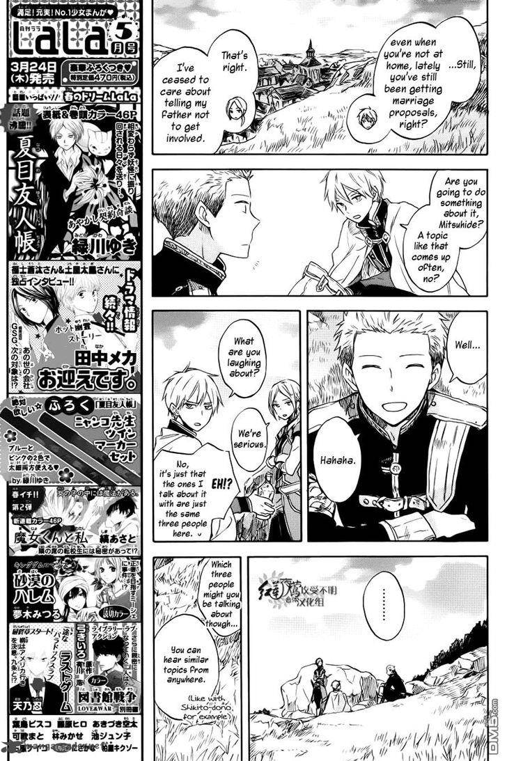Akagami No Shirayukihime Chapter 74 Page 13