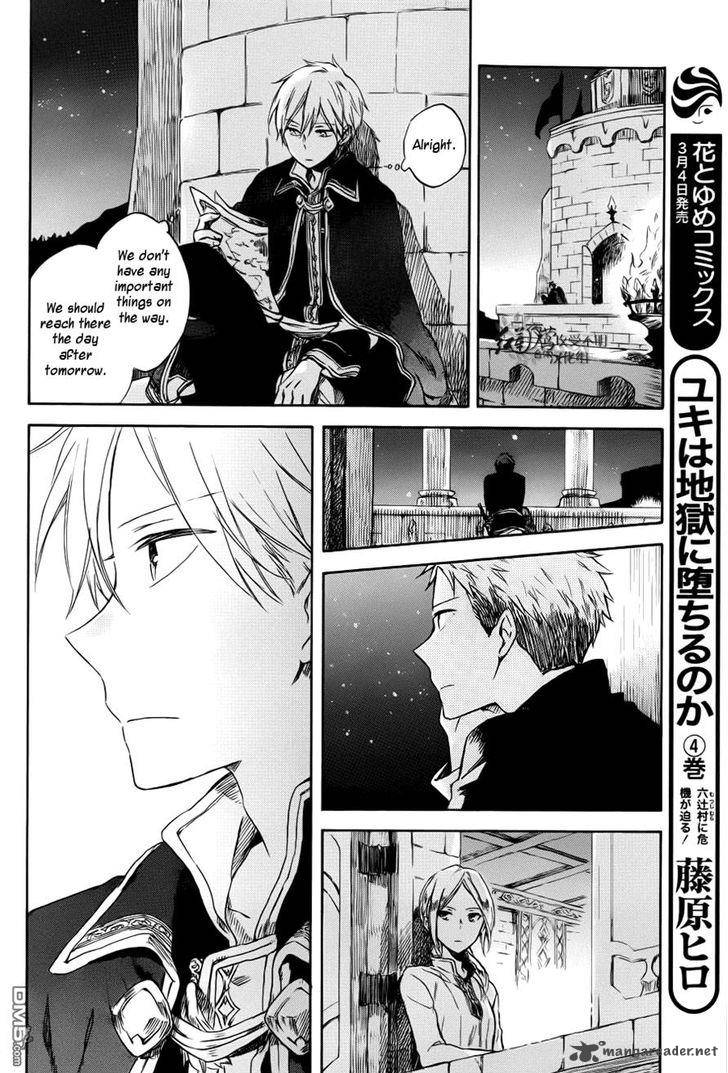 Akagami No Shirayukihime Chapter 74 Page 16