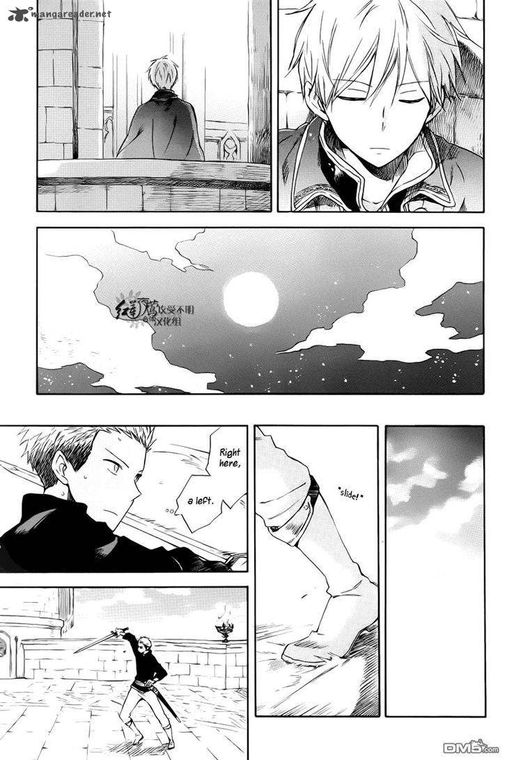 Akagami No Shirayukihime Chapter 74 Page 17