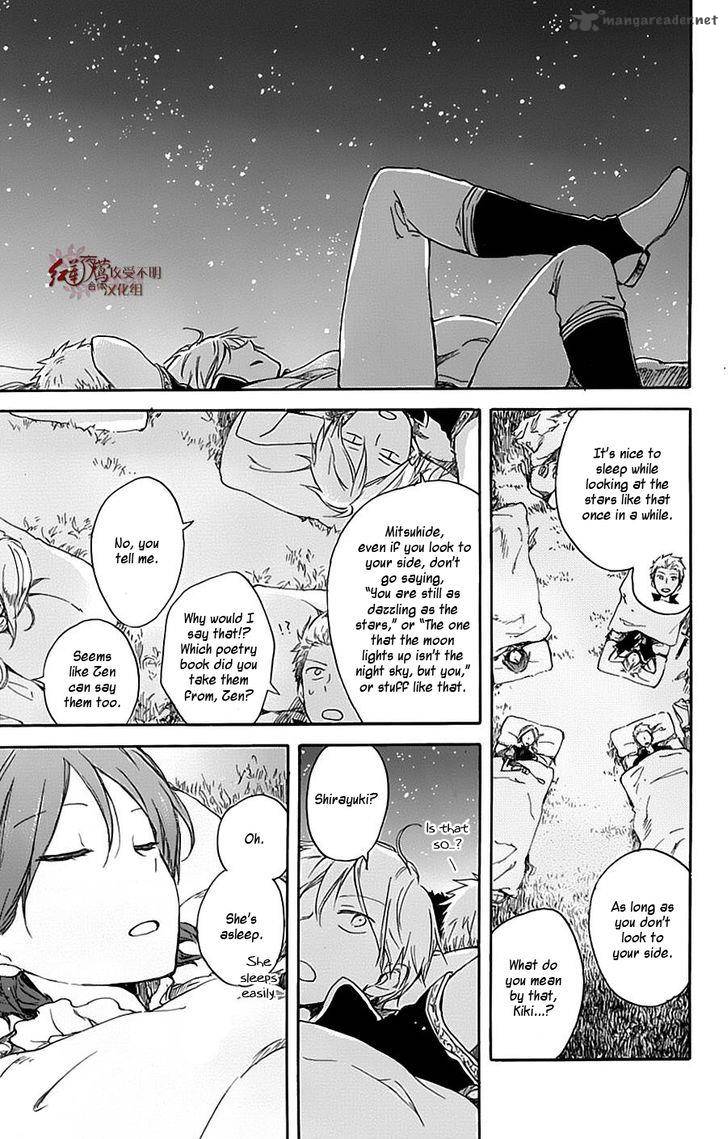 Akagami No Shirayukihime Chapter 74 Page 41