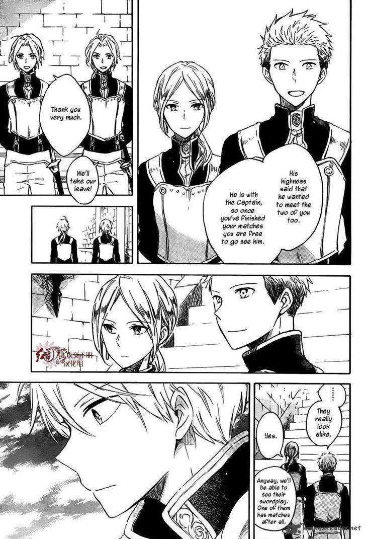 Akagami No Shirayukihime Chapter 75 Page 7