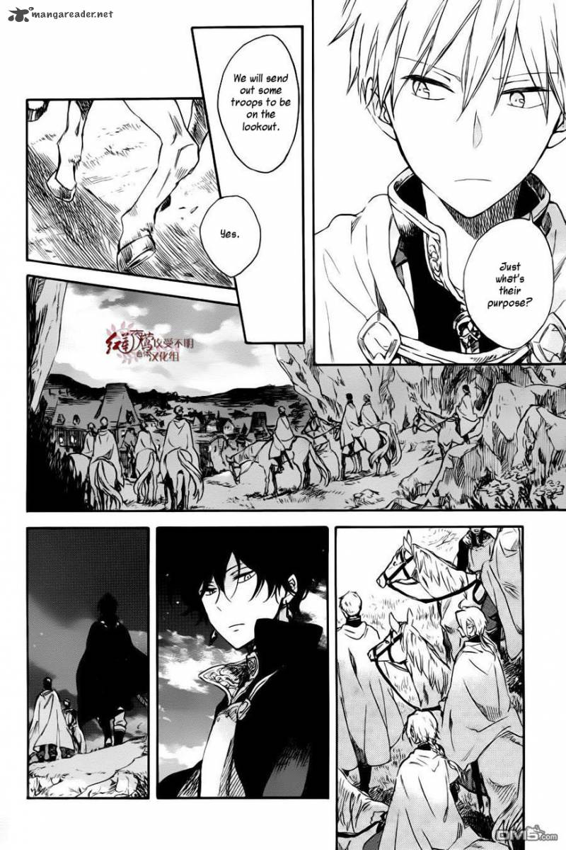 Akagami No Shirayukihime Chapter 76 Page 13