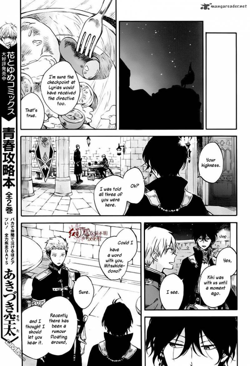 Akagami No Shirayukihime Chapter 76 Page 14