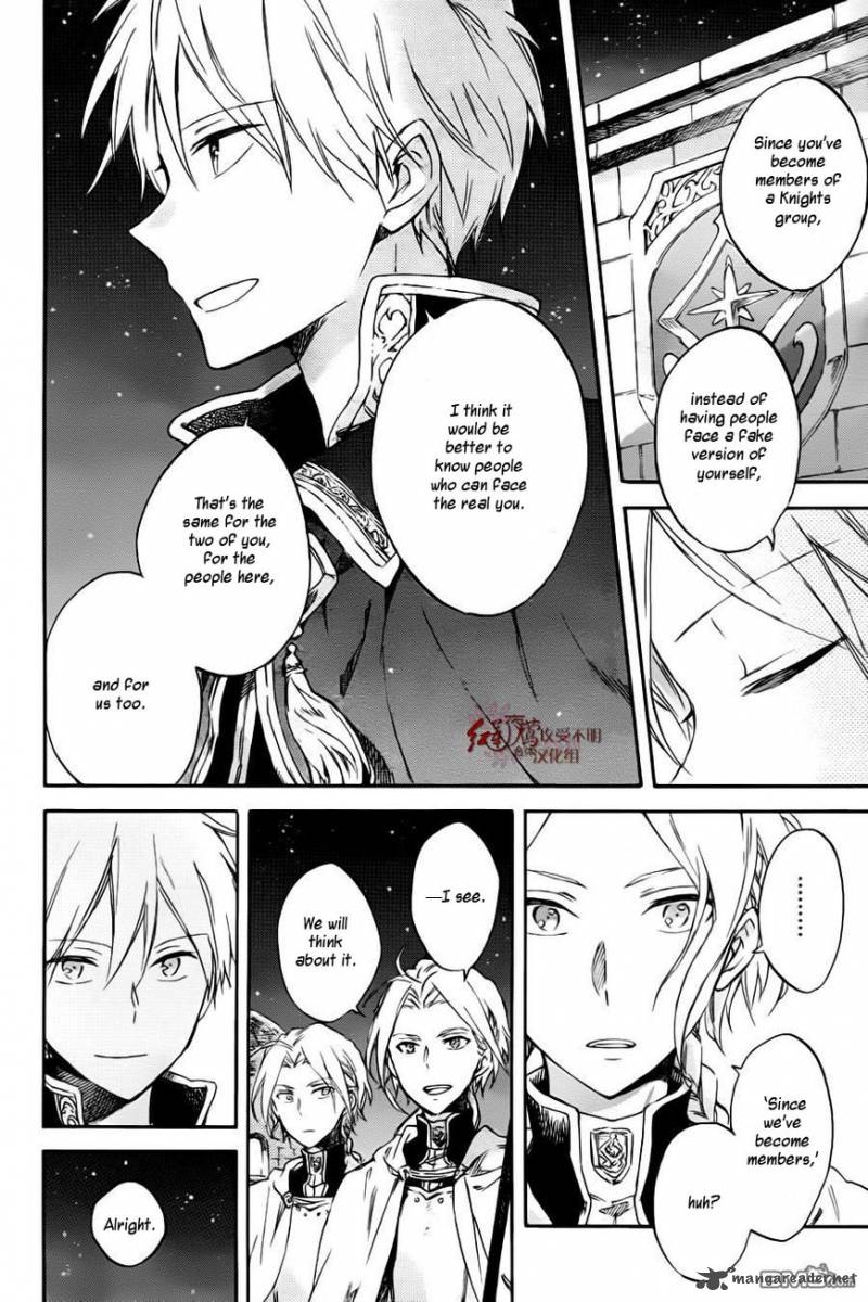 Akagami No Shirayukihime Chapter 76 Page 7