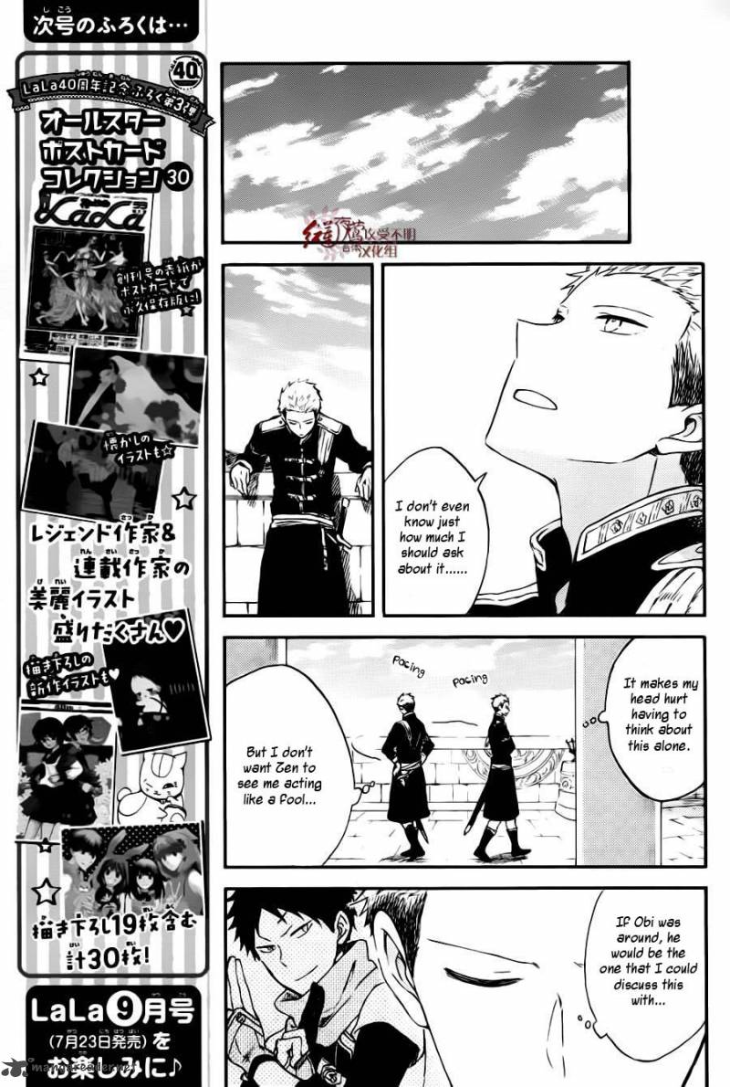 Akagami No Shirayukihime Chapter 77 Page 12