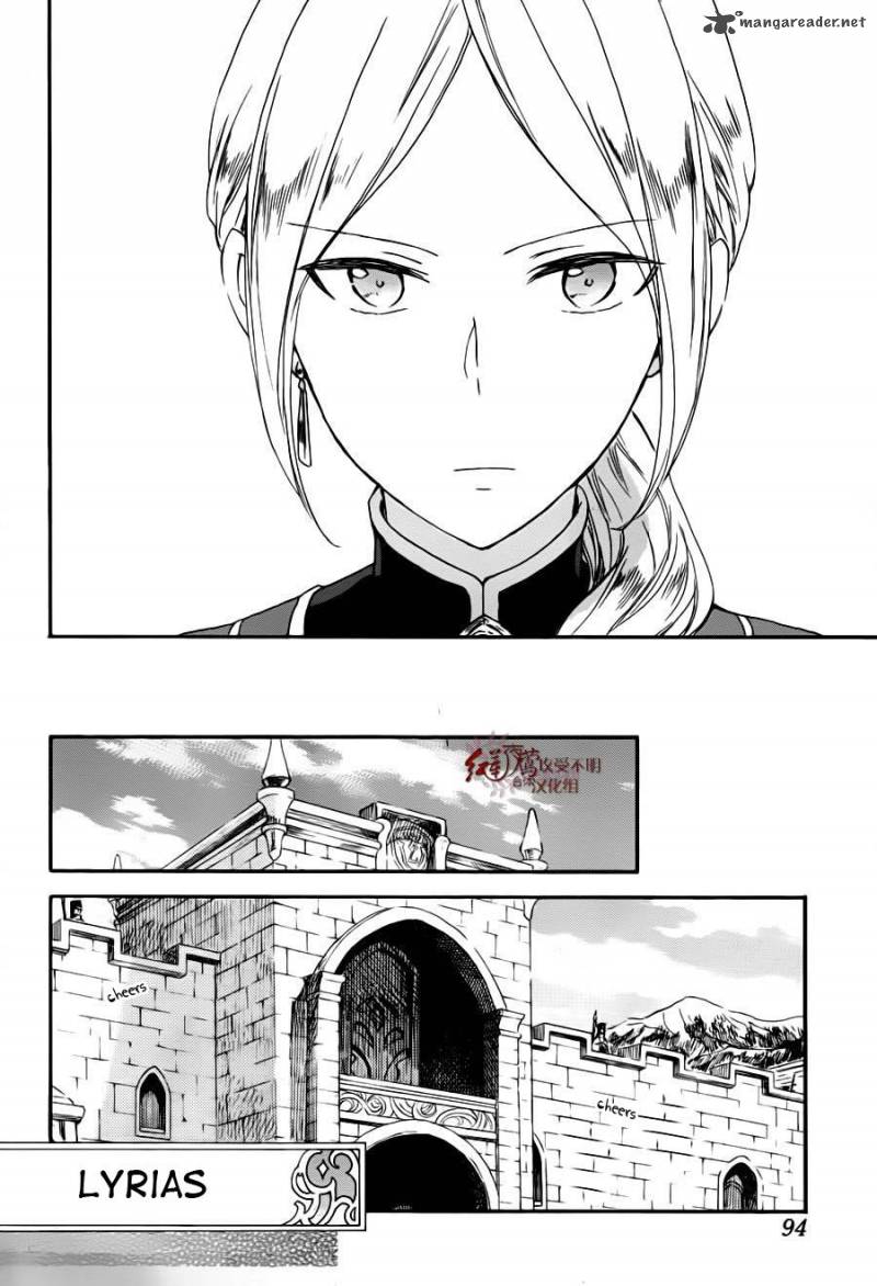 Akagami No Shirayukihime Chapter 77 Page 25