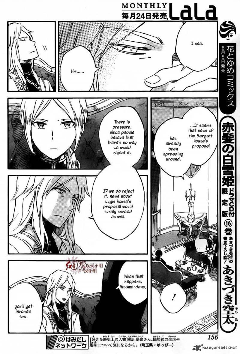 Akagami No Shirayukihime Chapter 78 Page 10