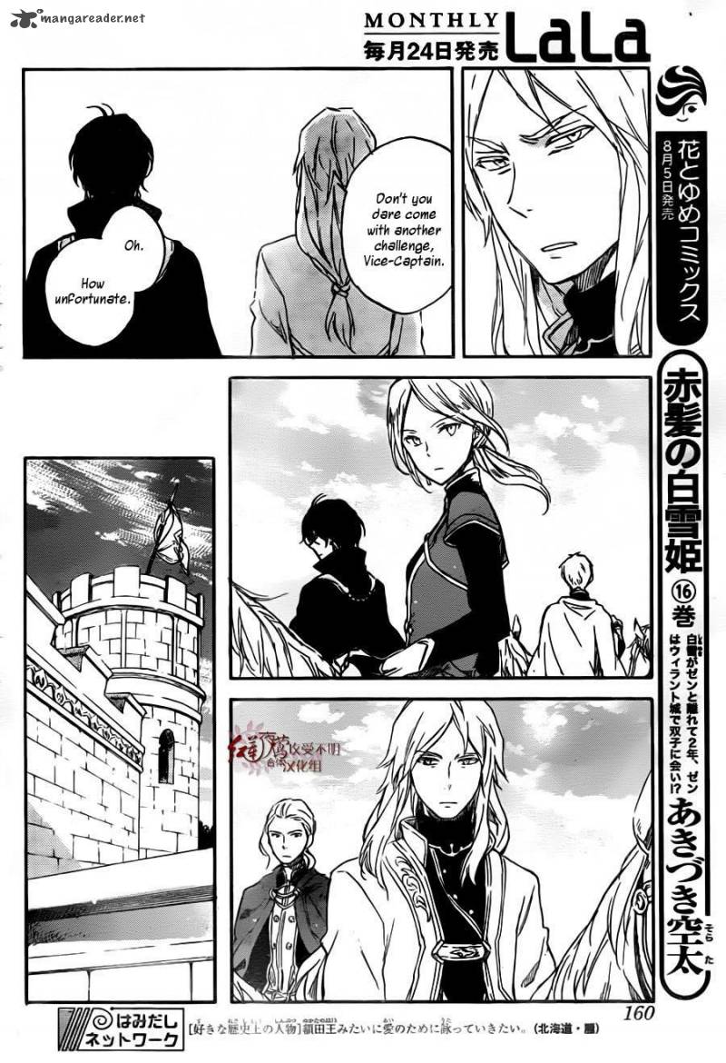 Akagami No Shirayukihime Chapter 78 Page 14