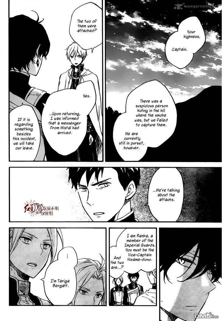 Akagami No Shirayukihime Chapter 79 Page 11