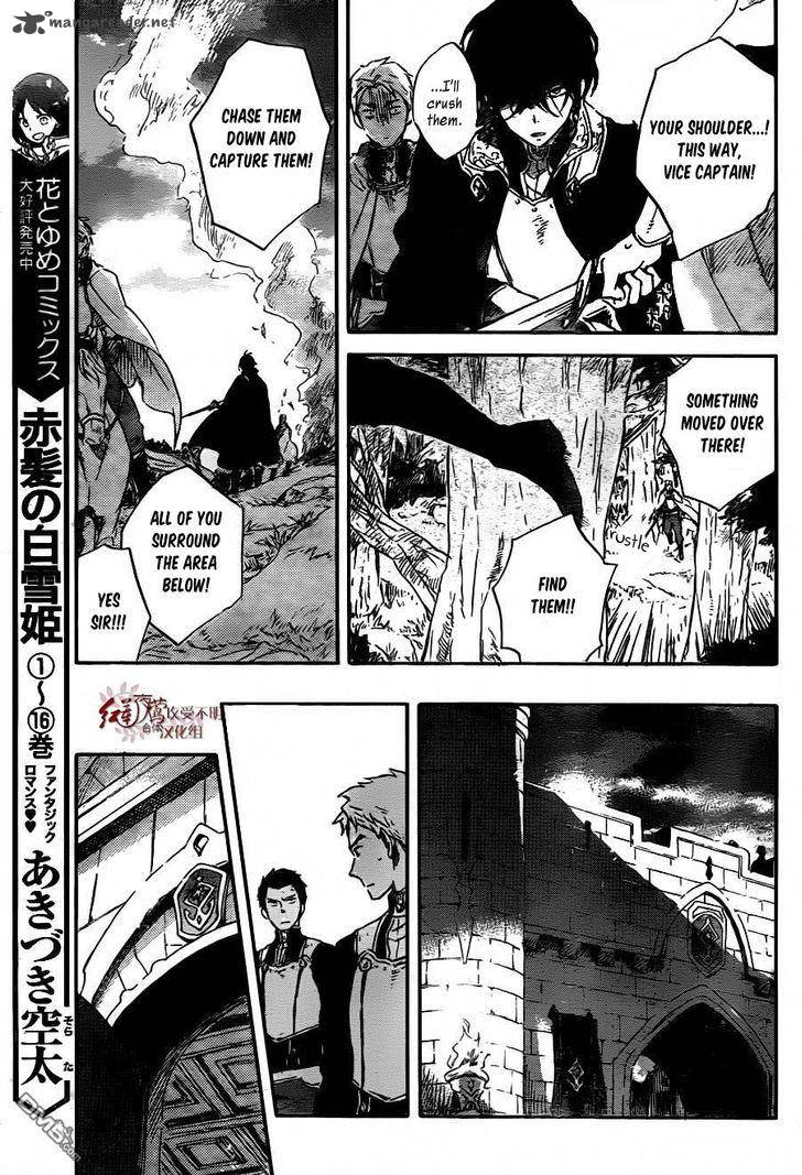 Akagami No Shirayukihime Chapter 79 Page 6