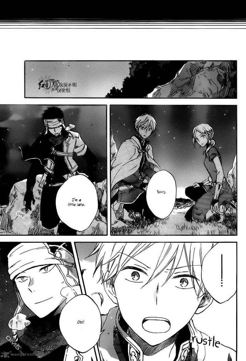 Akagami No Shirayukihime Chapter 80 Page 10