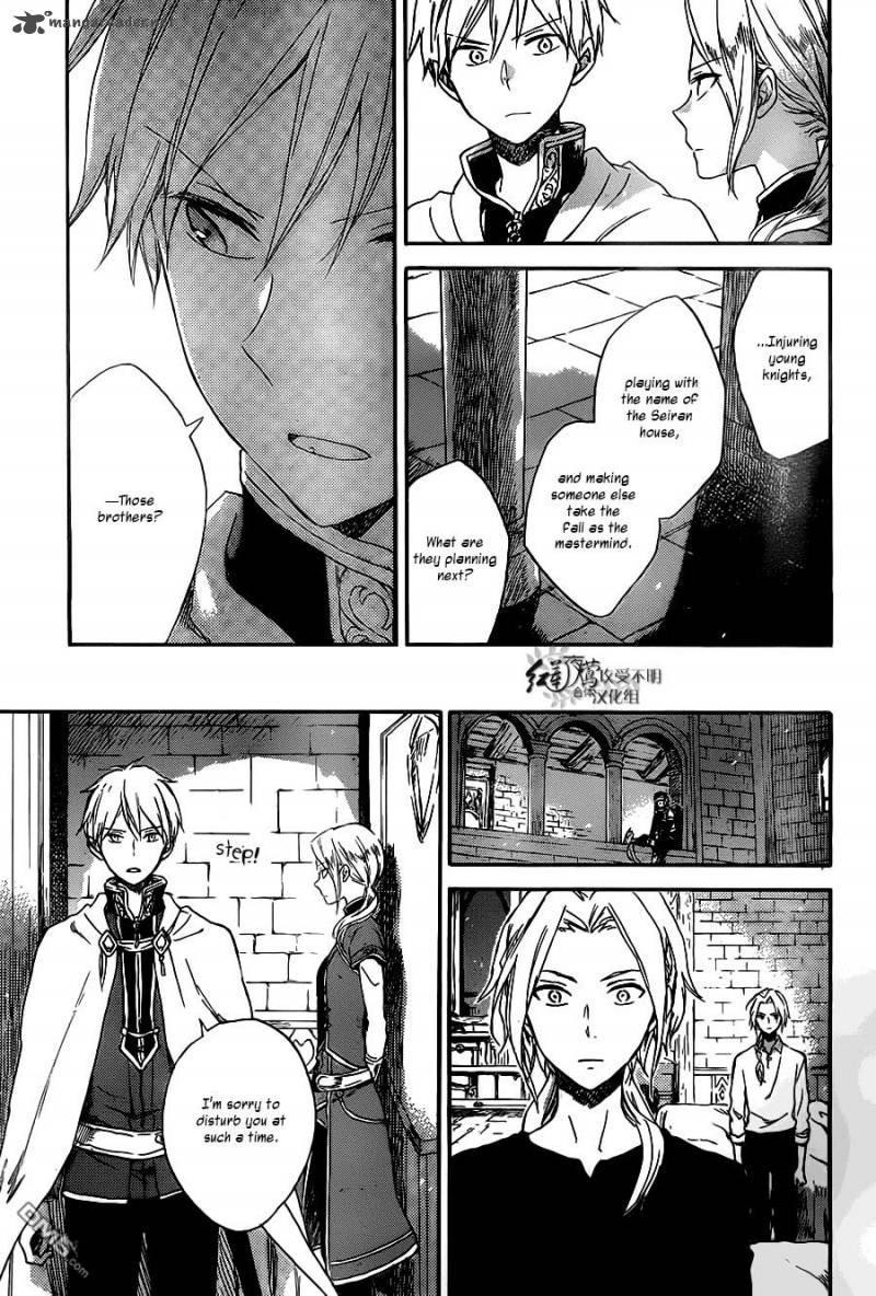 Akagami No Shirayukihime Chapter 80 Page 22