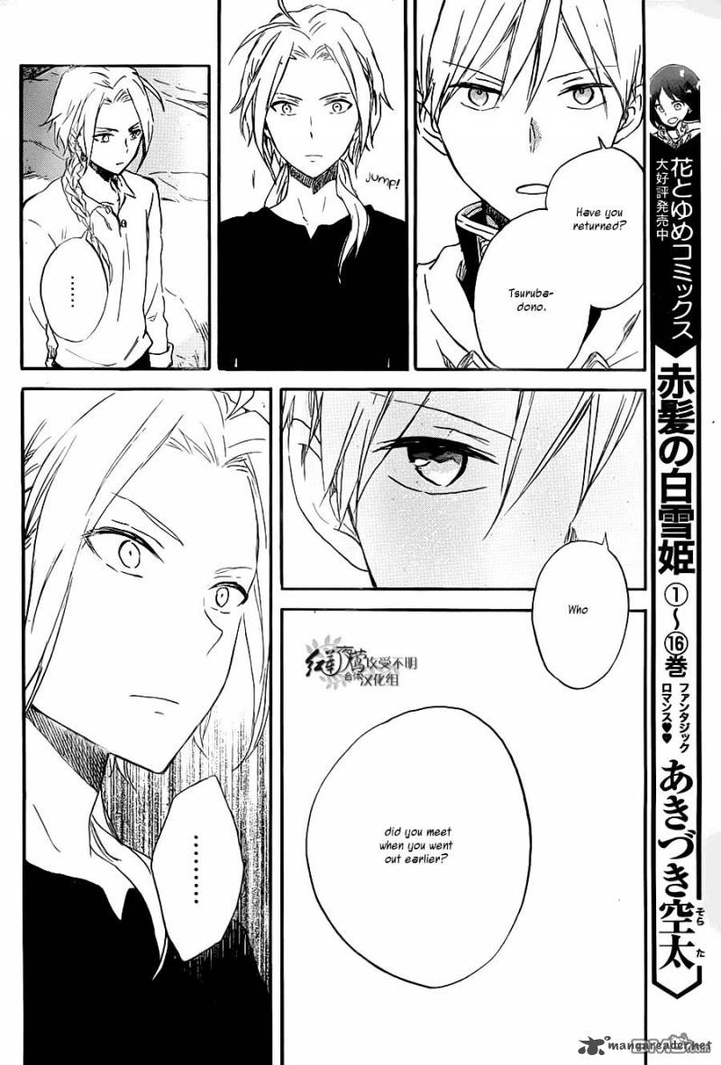 Akagami No Shirayukihime Chapter 80 Page 23