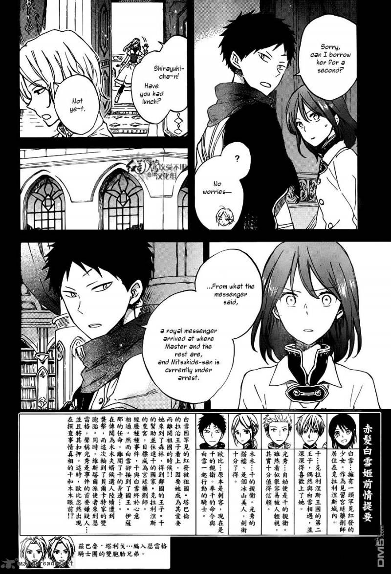Akagami No Shirayukihime Chapter 80 Page 3