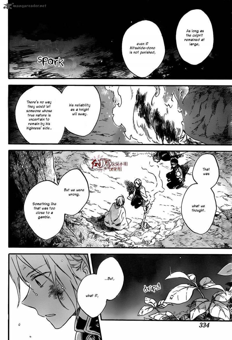 Akagami No Shirayukihime Chapter 82 Page 25