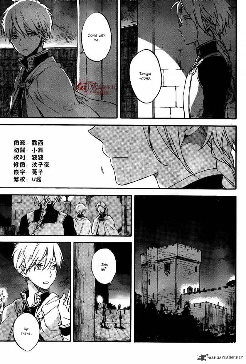 Akagami No Shirayukihime Chapter 82 Page 4
