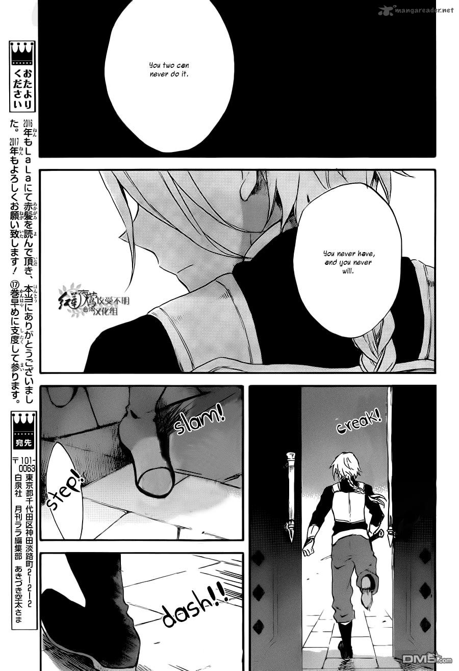 Akagami No Shirayukihime Chapter 83 Page 22
