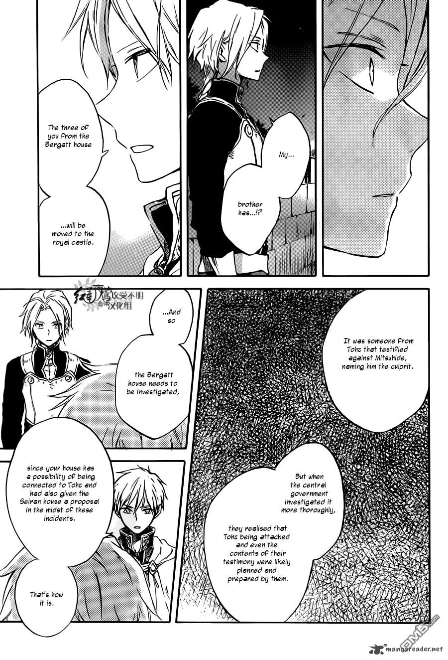 Akagami No Shirayukihime Chapter 83 Page 6