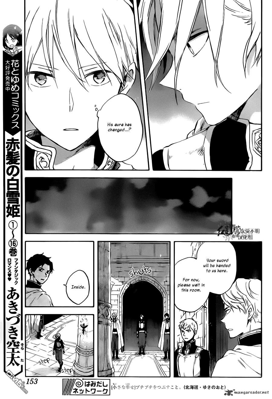 Akagami No Shirayukihime Chapter 83 Page 8